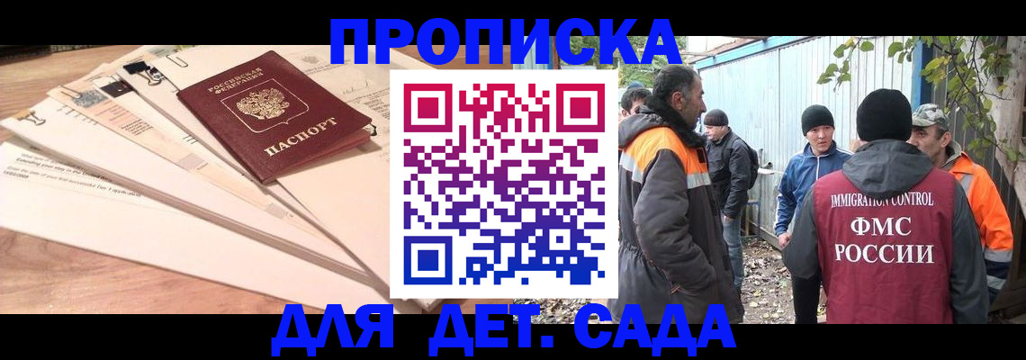 прописка для кредита в Каменск-Уральске