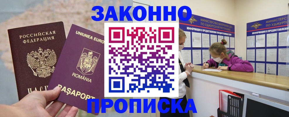 найти адрес прописки в Каменск-Уральске
